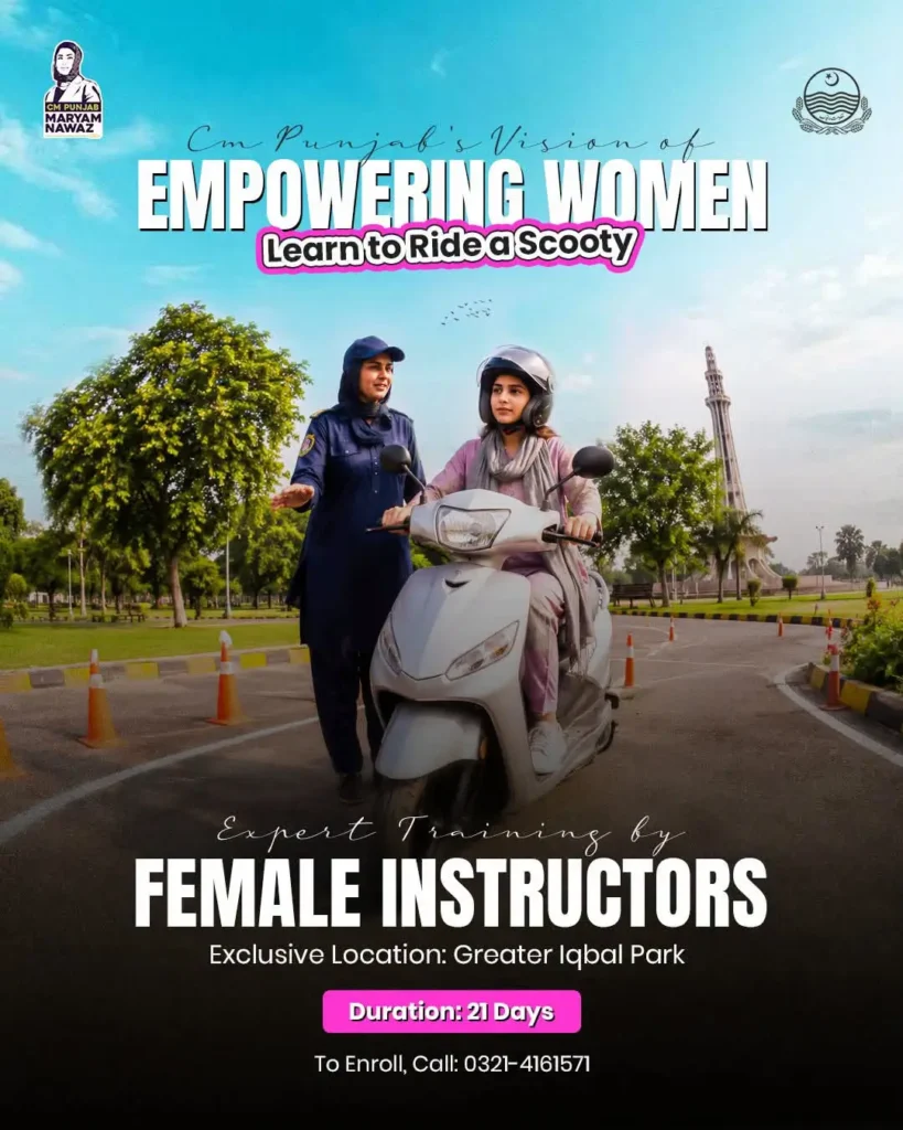 CM Punjab E Bike Scheme 2026 Women Training