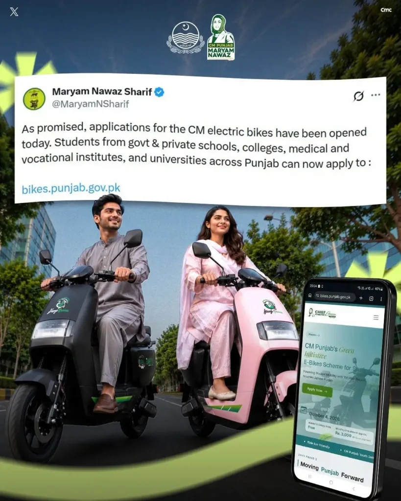 CM Punjab E Bike Scheme Phase 2 2026