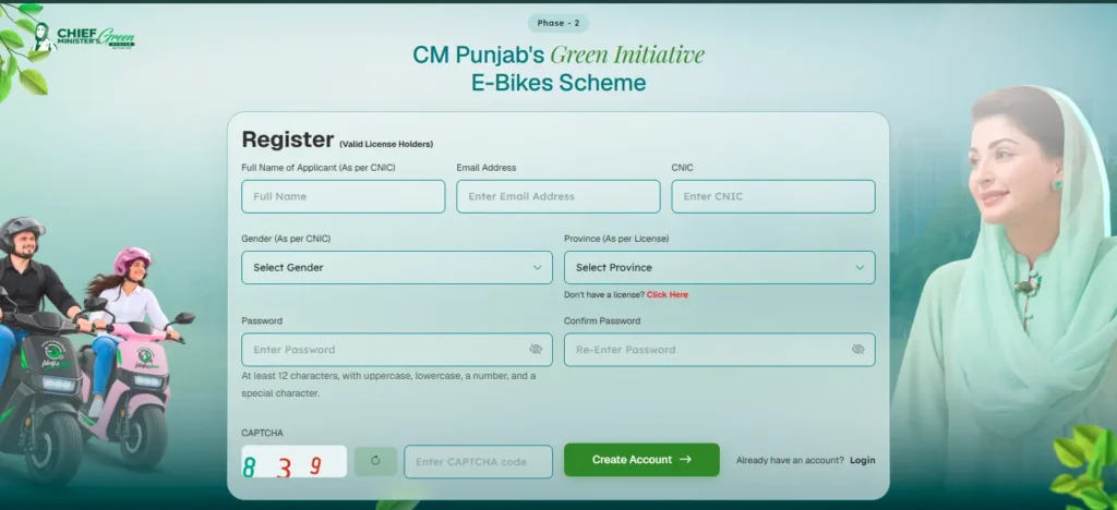 E Bike Scheme 2026 Registration Portal Account Creation