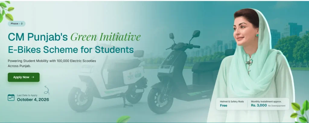 E Bike Scheme 2026 Registration Portal